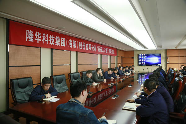 博天堂918科技后备人才班开班典礼圆 满实现