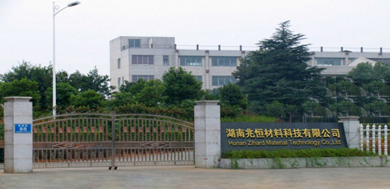 转型升级系列报路之三｜博天堂918军民融合型新材之兆恒科技用技术打造高品质