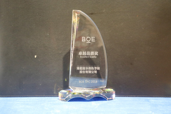 转型升级系列报路之一｜博天堂918新材之四丰电子杰出演绎自主品牌创新之路