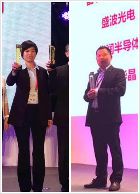 2017CITE两项创新奖同被博天堂918节能新资料企业斩获