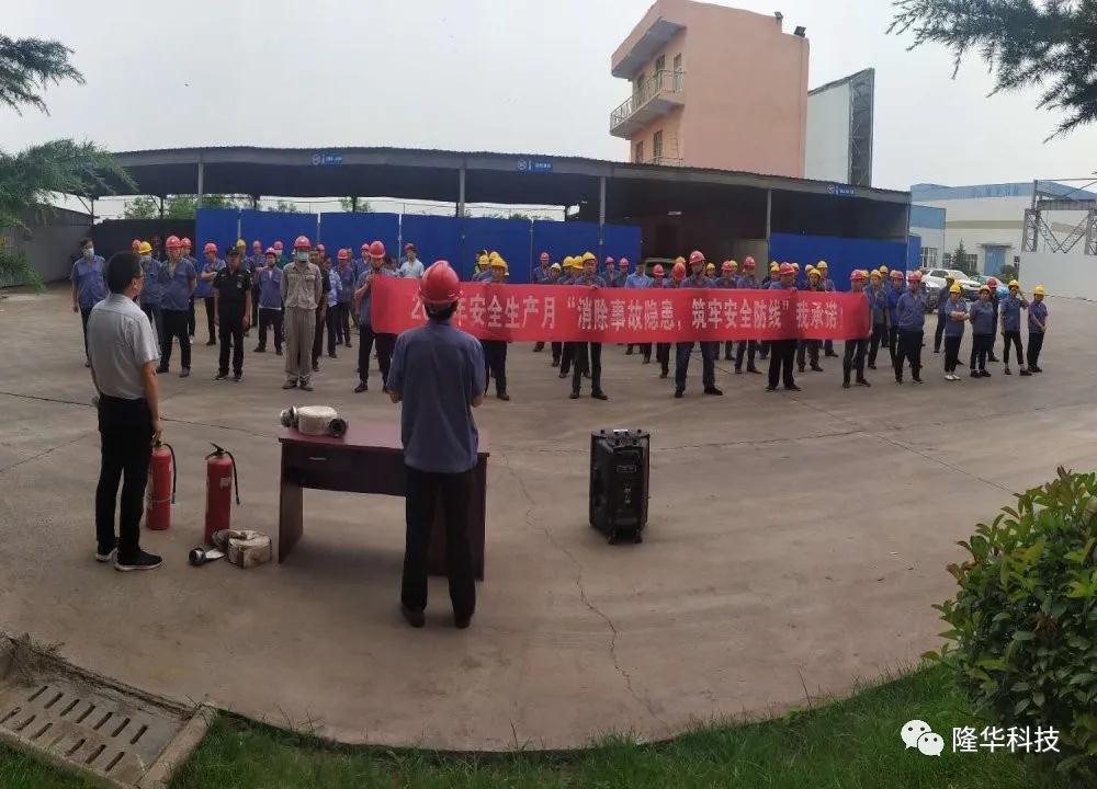 安全月，话安全 在平庸的岗位上用智慧和汗水谱写安全奋进之歌