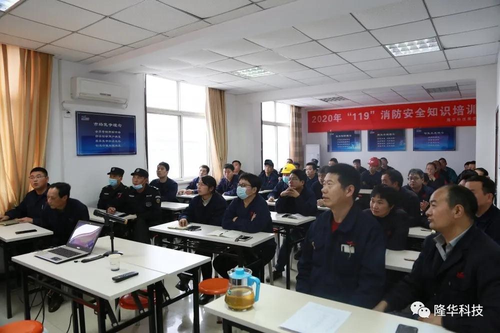 学一分消防知识，多极度安然保险——设备事业部组织消防安全培训