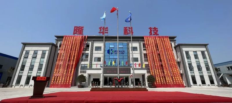 安身新起点，逐梦新征程！集团旗下科博思新办公楼揭牌典礼成功进行