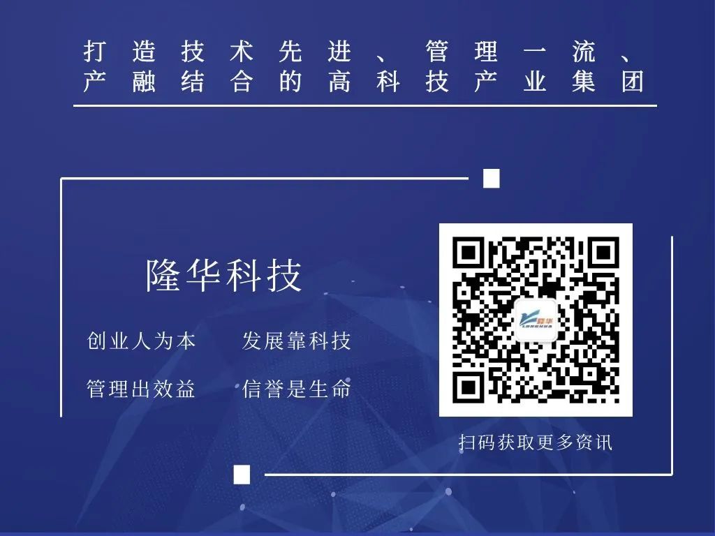博天堂918科技入选融资融券标的股票名单