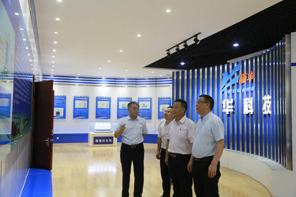 河南证监局王广幼局长一行莅临博天堂918集团调研本钱市场工作