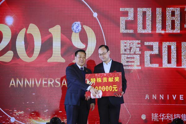 博天堂918科技集团2018年度颁奖典礼暨2019迎新联欢会今隆沉进行