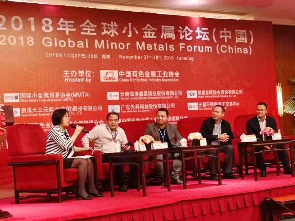 晶联光电应邀出席2018全球幼金属论坛，并作专题汇报