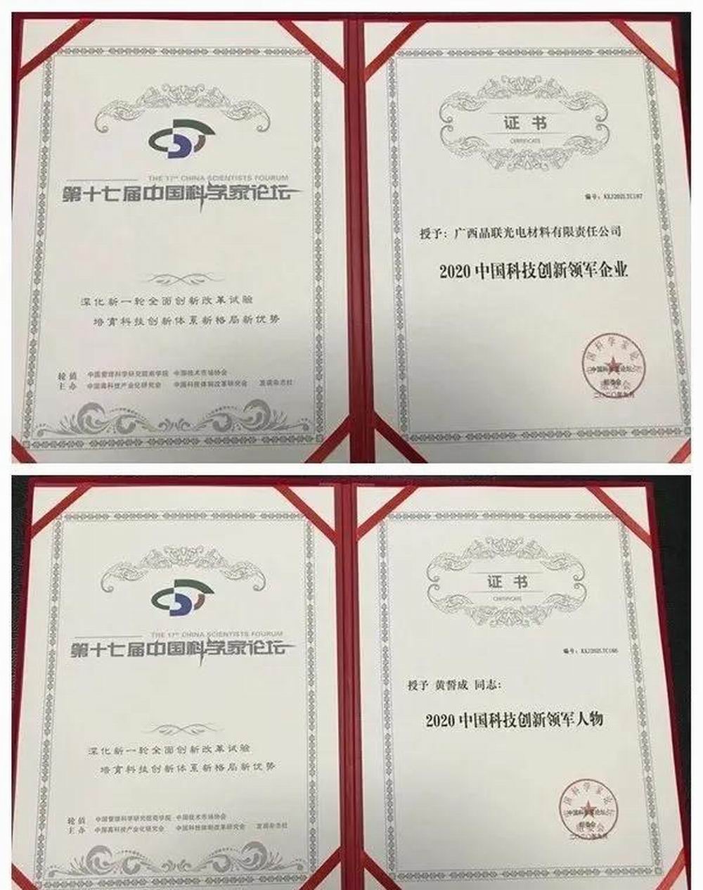 微信图片_20201010170011.jpg