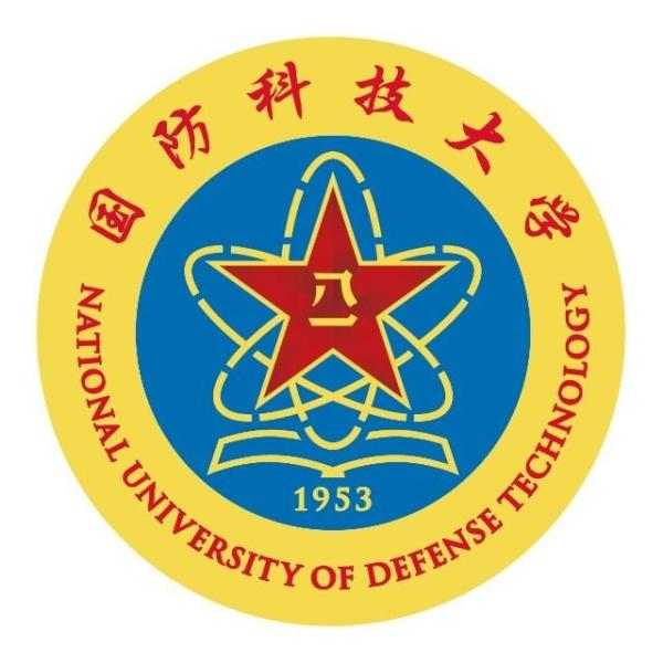 国防科大
